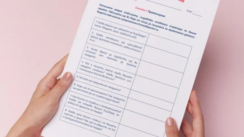 Prepodavame.bg_7kl_TP_PBO-Moyat-biznes-proekt-bizibord_RL-Grupova-deinost