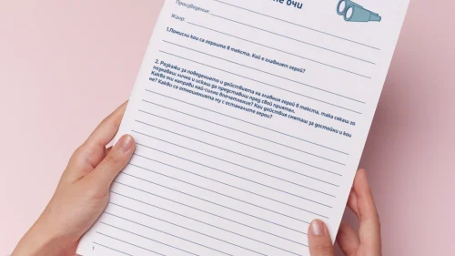 Prepodavame.bg_8.9.10.11kl_BEL_Literaturnite geroi i sabitiq prez moite ochi_RL