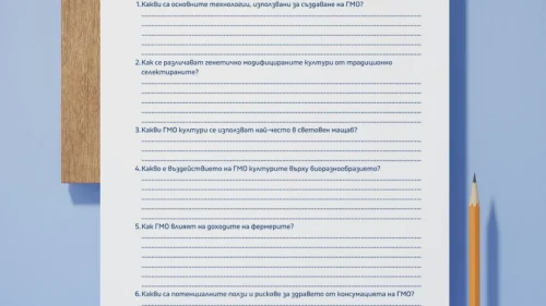 Prepodavame.bg_9kl_BIO_PBO-DNK-RNK-garantirano-dobra-kombinaciya_RL-Genetichno-modificirani-organizmi