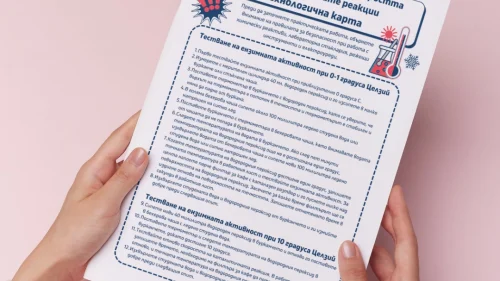 Prepodavame.bg_9kl_BIO_PBO-Katalitichni-reaktsii_RL-Faktori-na-enzimnata-aktivnost