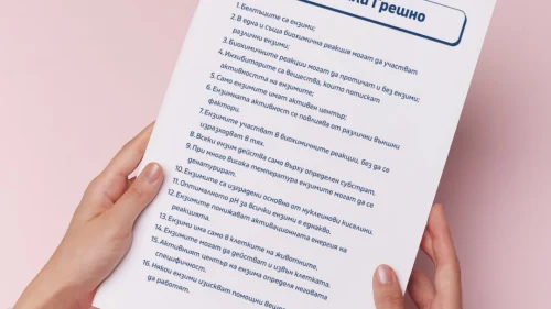 Prepodavame.bg_9kl_BIO_PBO-Katalitichni-reaktsii_RL-Pravilno-greshno