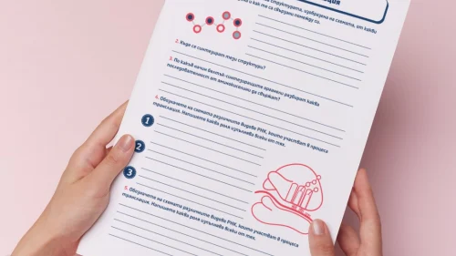 Prepodavame.bg_9kl_BIO_PBO-Ot-DNK-do-beltuk-kak-raboti-kletuchnata-fabrika_RL-Kletuchna-fabrika-transkripciya-translaciya