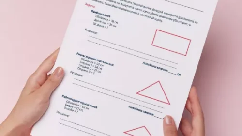 Prepodavame_bg_2kl_mat_PBO - Namirane na strana