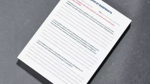 Prepodavame_bg_2kl_mat_PBO - Zadachi ot fabrikata