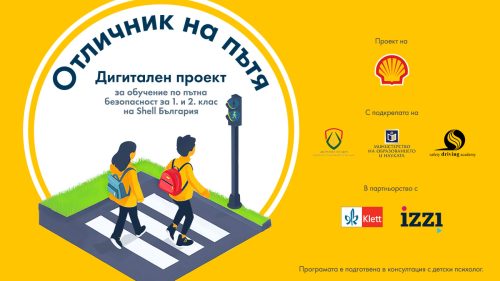 Shell-2025-Road-Safety-Platform-1300x900