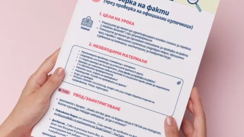 Thumbnail_Official_sources