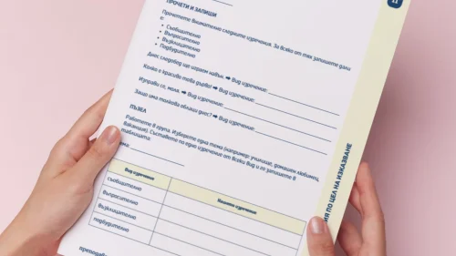 Thumbnail_Urok_10_BE_4kl