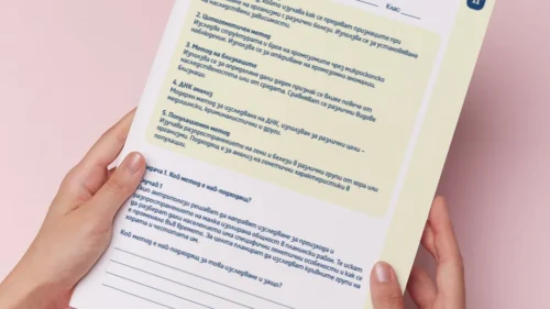 Thumbnail_Urok_10_Bio_10kl