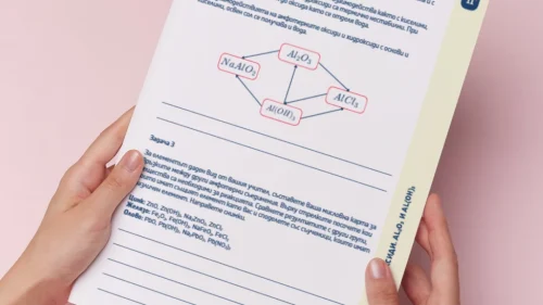 Thumbnail_Urok_10_Him_8kl