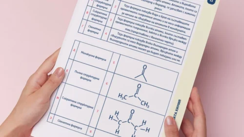 Thumbnail_Urok_10_Him_9kl