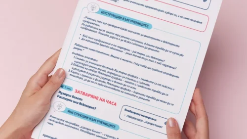 Thumbnail_Urok_10_KMIT_5kl