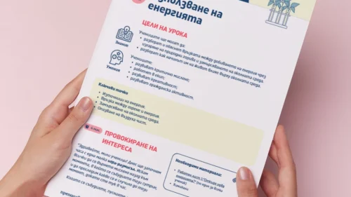 Thumbnail_Urok_11_ChP_4kl