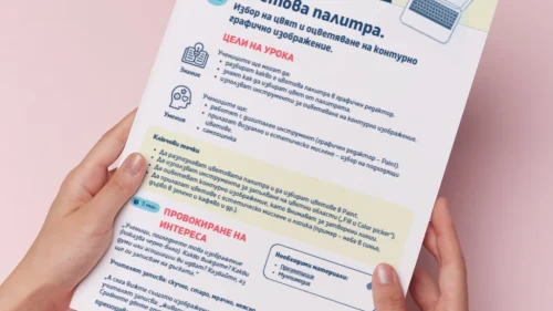 Thumbnail_Urok_11_KMIT_5kl