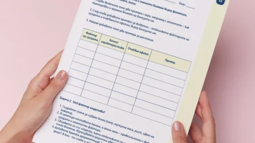 Thumbnail_Urok_12_Bio_10kl