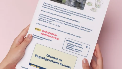 Thumbnail_Urok_12_Ist_7kl