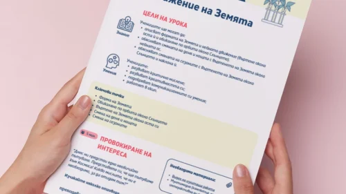 Thumbnail_Urok_13_ChP_4kl