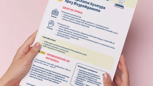 Thumbnail_Urok_13_Ist_7kl