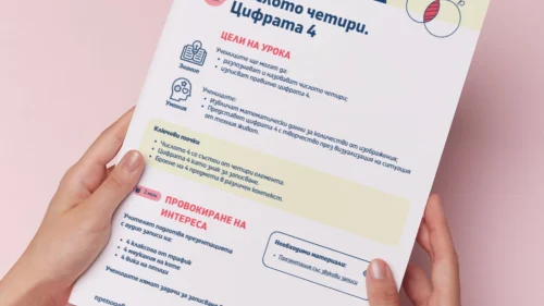 Thumbnail_Urok_13_Mat_1kl