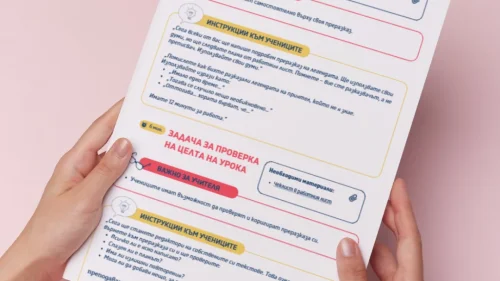 Thumbnail_Urok_14_BE_4kl