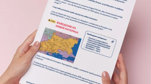 Thumbnail_Urok_14_Ist_7kl