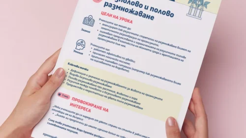 Thumbnail_Urok_15_Bio_10kl