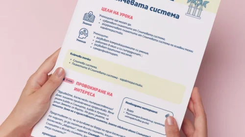 Thumbnail_Urok_15_ChP_4kl