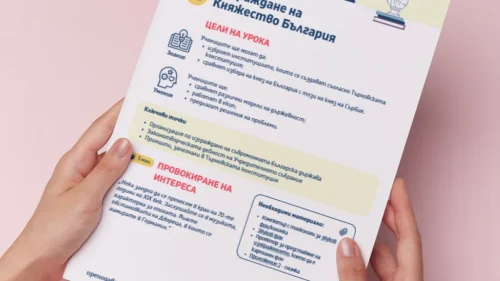 Thumbnail_Urok_15_Ist_7kl