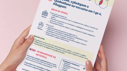 Thumbnail_Urok_15_Mat_1kl