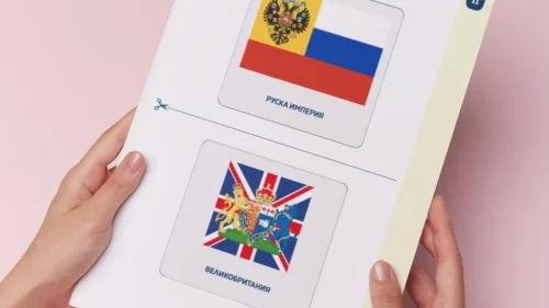 Thumbnail_Urok_16_Ist_7kl