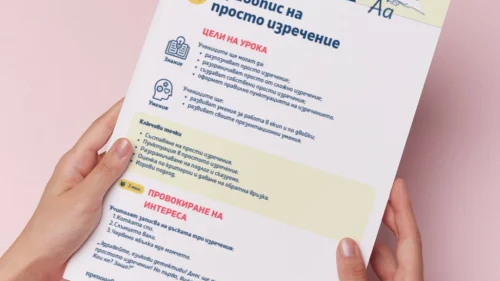 Thumbnail_Urok_17_BE_4kl