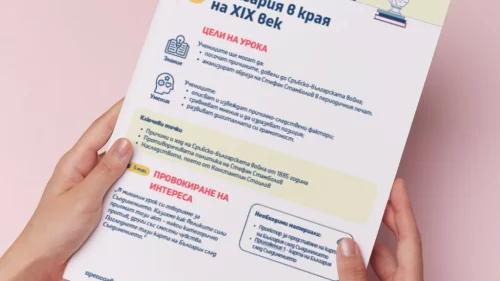 Thumbnail_Urok_17_Ist_7kl