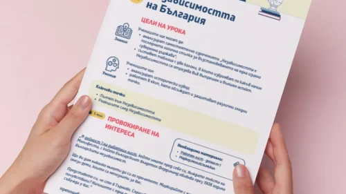 Thumbnail_Urok_19_Ist_7kl