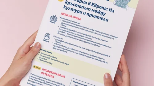 Thumbnail_Urok_1_ChO_4kl