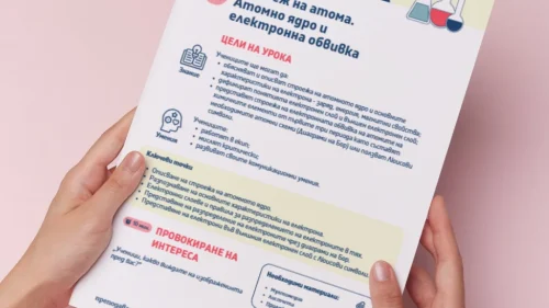 Thumbnail_Urok_1_Him_8kl