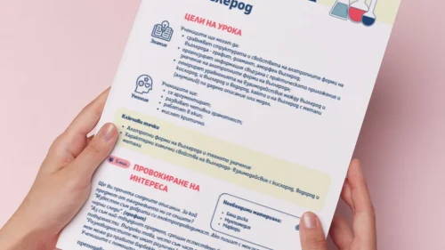 Thumbnail_Urok_1_Him_9kl