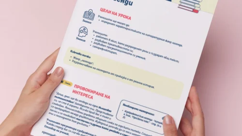 Thumbnail_Urok_1_Lit_4kl