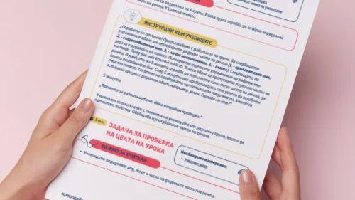 Thumbnail_Urok_20_BE_4kl