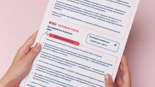 Thumbnail_Urok_20_Bio_10kl