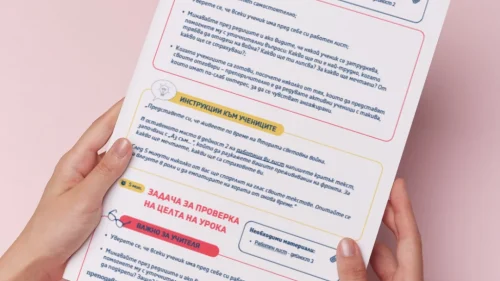 Thumbnail_Urok_22_Ist_7kl