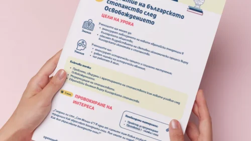 Thumbnail_Urok_23_Ist_7kl