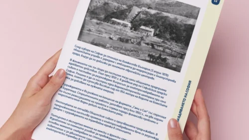 Thumbnail_Urok_24_Ist_7kl