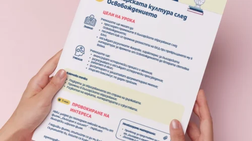 Thumbnail_Urok_25_Ist_7kl