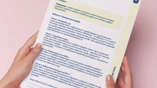 Thumbnail_Urok_26_Ist_7kl