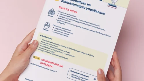 Thumbnail_Urok_27_Ist_7kl