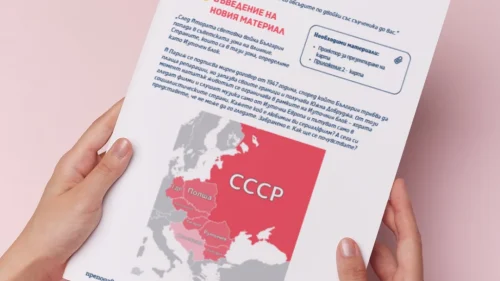 Thumbnail_Urok_28_Ist_7kl