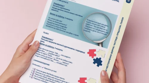 Thumbnail_Urok_2_BE_4kl