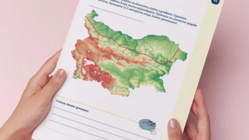 Thumbnail_Urok_2_ChO_4kl