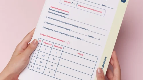 Thumbnail_Urok_2_Fiz_7kl