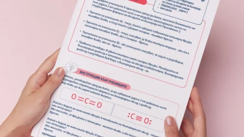 Thumbnail_Urok_2_Him_9kl