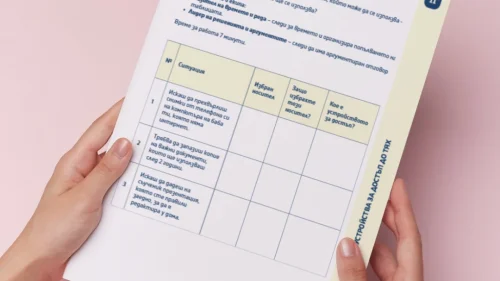 Thumbnail_Urok_2_KMIT_5kl